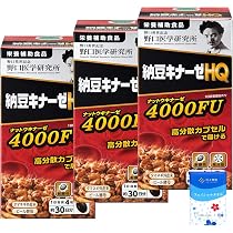 Amazon | 納豆キナーゼ プレミアム ナットウキナーゼ サプリ4000FU 120