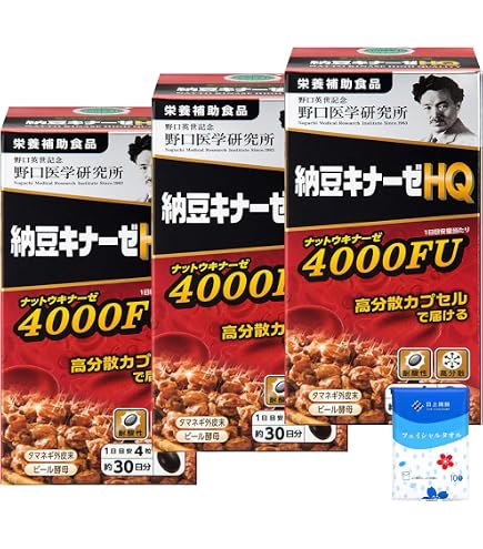 Amazon | 【Dream in Tokyo】野口 納豆キナーゼHQ 120粒×3個セット