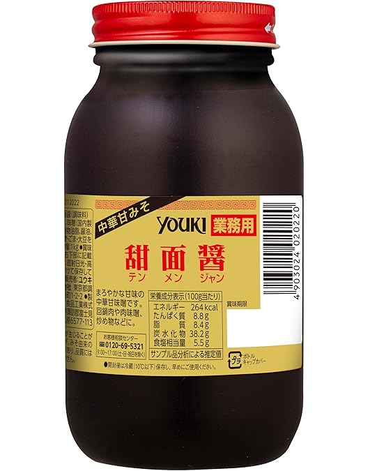 Amazon.co.jp: ユウキ食品 四川豆板醤(微粒) 1kg : 食品・飲料・お酒