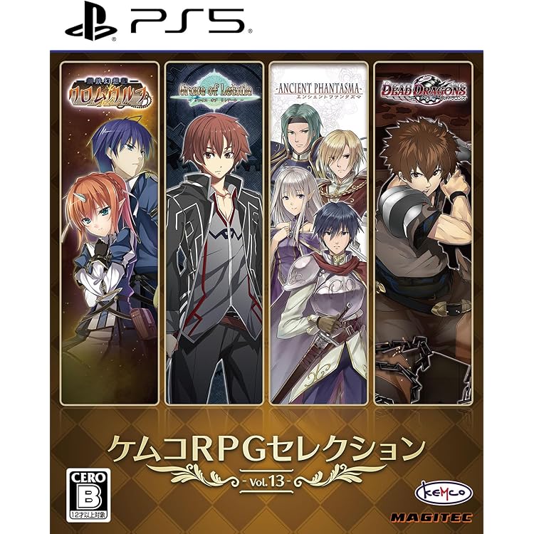 PlayStation4 - PS4 本体セット＋コントローラー＋ケムコRPGセレクション＋二ノ国 PS4 本体セット＋コントローラー＋ケムコRPGセレクション＋二ノ国
