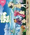 不思議なソメラちゃん [Blu-ray]