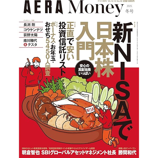長渕剛 ボディバッグ 新品 長渕剛18年ぶりのCMで鍛え抜いた筋肉美を披露！65歳を感じさせない肉体