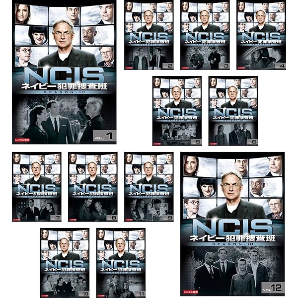 Amazon.co.jp: NCIS ネイビー犯罪捜査班 シーズン8(トク選BOX)(12枚組