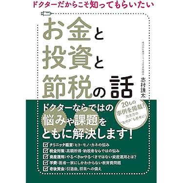 Amazon.co.jp 売れ筋ランキング: 証券アナリストの資格・検定 の