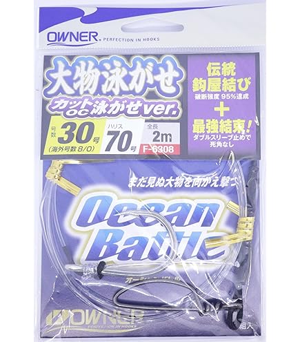 Amazon | キザクラ(kizakura) 天海 大物泳がせ仕掛け ハリス80号/針28