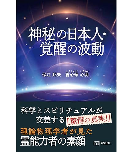 Amazon.co.jp: CMC スタビライザー5 ｜wifi 5G対応｜ 不眠 地磁気
