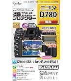 Amazon | Nikon 液晶保護ガラス (D6/D5/D850/D810/D780/D750/Df/D500