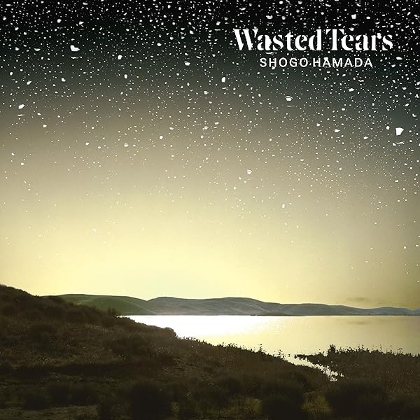 Amazon.co.jp: 【Amazon.co.jp限定】誰がために鐘は鳴る (完全生産限定