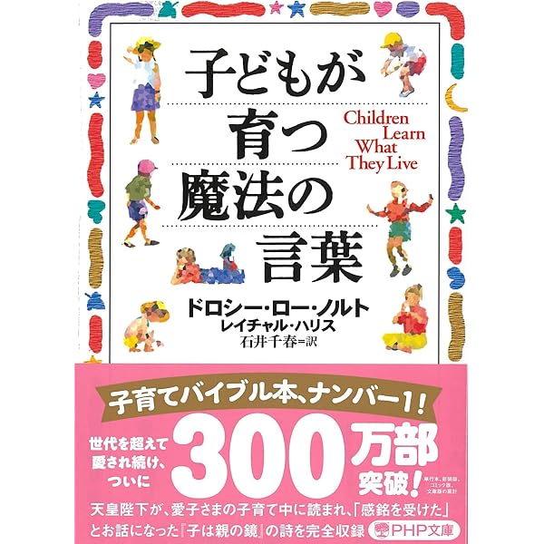 Amazon.co.jp: 定本育児の百科 (岩波文庫)〔全3冊セット〕 : 松田 道雄: 本