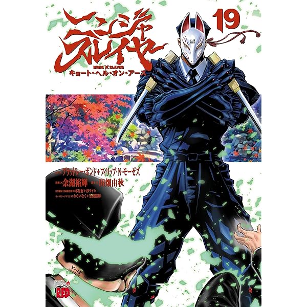 Amazon.co.jp: すーぱーぽちゃ子 10th Anniversary Book (ニトロ
