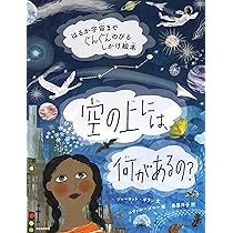 かがくのとも　あべ弘士さんのどうぶつえんガイド　4冊セット　福音館 どうぶつえんガイド | あべ 弘士,あべ 弘士 | 絵本ナビ