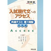慶應義塾大学(法学部) (2022年版大学入試シリーズ) | 教学社編集部 |本