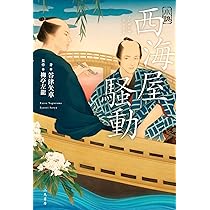 小説　アルトネリコ　公式ノベライズ　4冊セット　田中桂　富松元気　凪良 アルトネリコ-世界の終わりで詩い続ける少女-／田中桂 - メルカリ