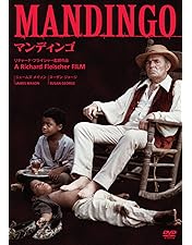 Amazon.co.jp: わらの犬 HDリマスター版DVD : ダスティン・ホフマン