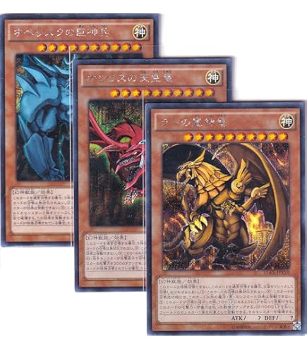 遊戯王　シークレットレア　約1000枚 遊戯王 シークレットレア 約1000枚 遊戯王 シークレットレア 約1