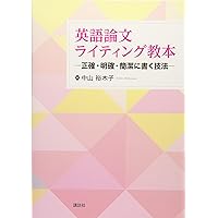 【中古】 3級実用英語教本　新版 NEW CROWN English Series 3 [令和 (文部科学省検定済教科書