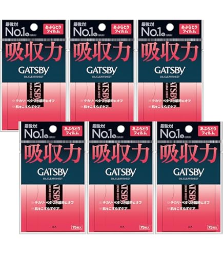 Amazon.co.jp: ギャツビNo.1の吸収力 あぶらとり紙 フィルム
