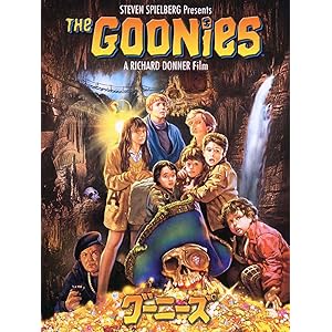 グーニーズ(吹替版)