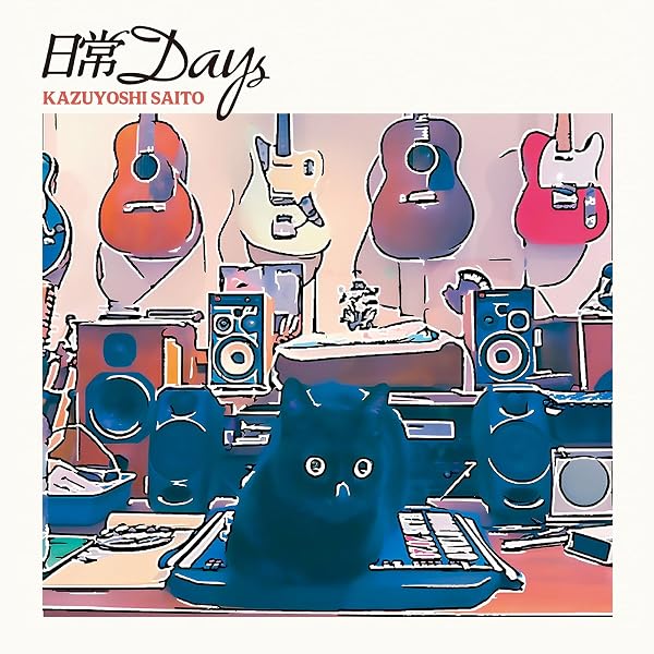 Amazon.co.jp: 歌うたい25 SINGLES BEST 2008～2017 (バブルヘッド人形