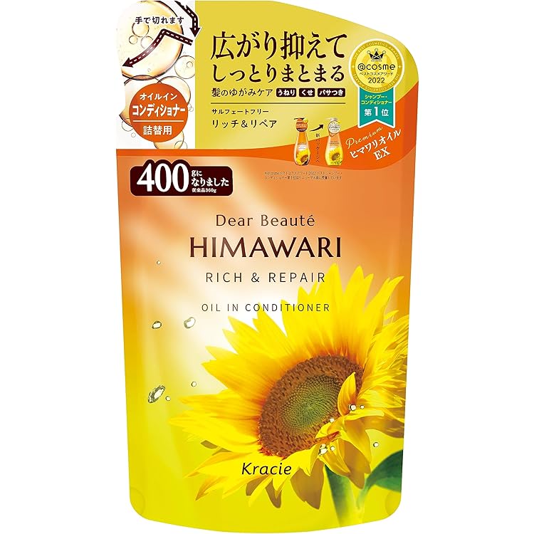 Amazon.co.jp: Kracie Diabote HIMAWARI Shampoo Rich & Repair Refill