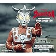 ウルトラマンレオ 45th ANNIVERSARY MUSIC COLLECTION