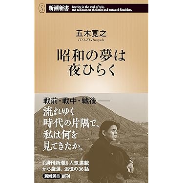 伝説と奇談　第１４集　｜　　千利休　/　豊臣秀吉　/　雪舟　/　蟹の恩返し　・　蟹萬寺　　/　碁をうつ狐　/　お夏清十郎　/　蓮如上人　/　高 伝説と奇談 第14集 ｜ 千利休 / 豊臣秀吉 / 雪舟 / 蟹の恩返し