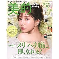 美的 2015年 01月号 美的 2015年 01月号 美的 2015年 01月号 美的 2015年 01
