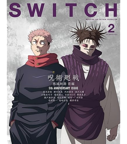 Amazon.co.jp: 呪術廻戦 第2期[アニメ版] 懐玉 玉折 ぱしゃこれ クリア