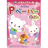 PriPri Pペーパー A4並口 20枚 A4専用インクジェットプリンタ対応 (PriPriキット)