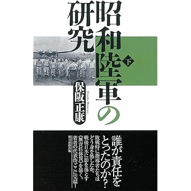 希少・戦前陸軍始観兵式家族陪覧證・参謀長印 希少・戦前陸軍始観兵式家族陪覧證・参謀長印 - メルカリ