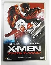Amazon.co.jp: X-MEN [DVD] : レベッカ・ローミン=ステイモス