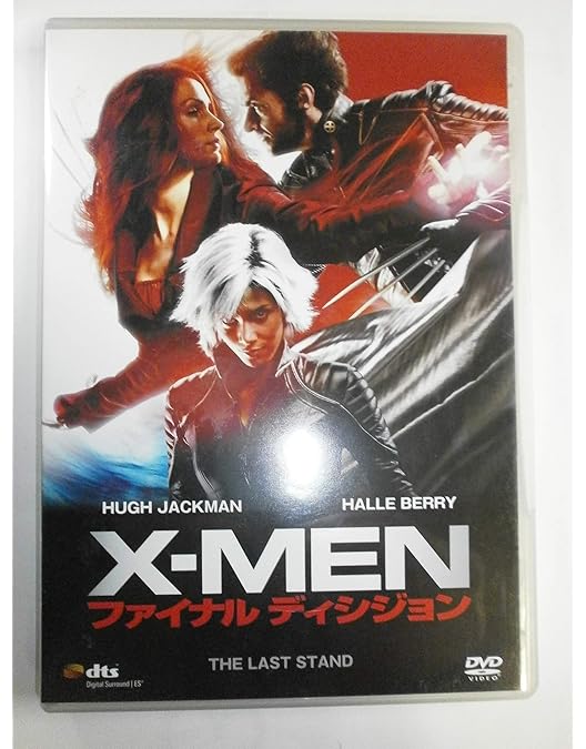 Amazon.co.jp: X-MEN2 [DVD] : ヒュー・ジャックマン, ハル・ベリー