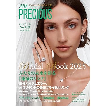 Amazon.co.jp 最新リリース: 工芸 の新着ランキングです。