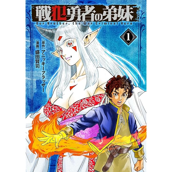 Amazon.co.jp: 運命の相手は上司だった 3 (weavinコミックス) eBook