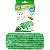 スリーエム(3M) 3M フロア モップ 床 マイクロファイバー 取替用クロス スコッチブライト FM-BR