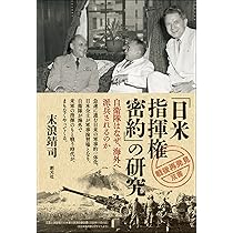 【中古】 ナットク六法早わかり メモ式 刑法総論/三修社/三修社 楽天市場】【中古】 ナットク六法早わかり メモ式 刑法総論
