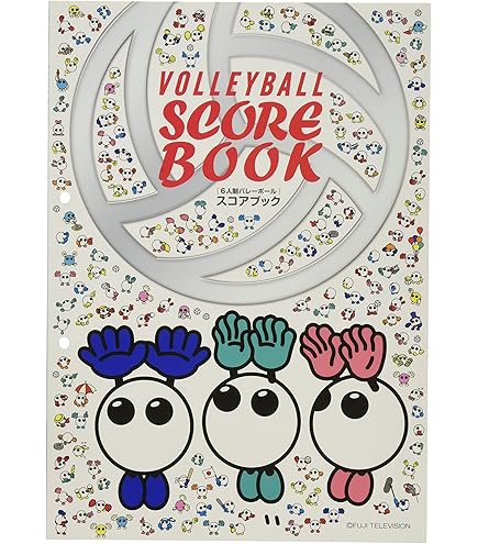 Amazon.co.jp: モルテン バレーブロックネット VBN8765