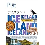 11　地球の歩き方　Plat　アイスランド (地球の歩き方 Plat 11)