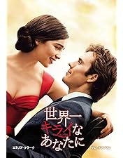 Amazon.co.jp: アバウト・タイム~愛おしい時間について~ [DVD