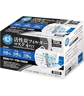クラレ　キーメイトマスク　TE-200　簡易マスク　強力活性炭入　脱臭　吸着効果 Amazon.co.jp: クラレ キーメイトマスク TE-200 5枚入 : 産業