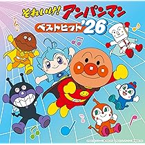 アンパンマン DVD 26枚 81KqOBmrBKL._AC_UL210_SR210,