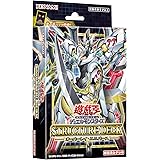遊戯王OCG デュエルモンスターズ ストラクチャーデッキ オーバーレイ・ユニバース CG1739