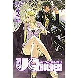 UQ HOLDER!(7) (講談社コミックス)