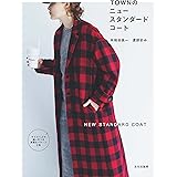TOWNのニュースタンダードコート