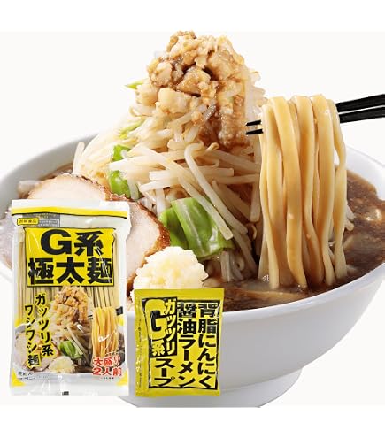 Amazon.co.jp: 【二郎系生麺】 DX超G系極太麺 岩崎食品工業 | 要冷蔵
