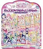 プリチャンカードセット Amazon | キラッとプリ☆チャン みらい＆えも プリチケセット | テレビ