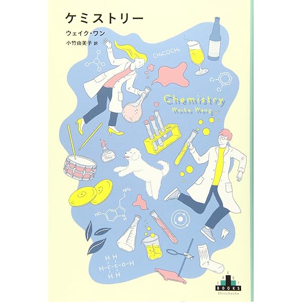 Amazon.co.jp: サブリナとコリーナ (新潮クレスト・ブックス) : カリ
