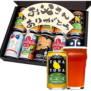 【Amazon.co.jp限定】 【父の日】よなよなエール 父の日限定飲み比べギフトセット 5種10缶入り [ 日本 350ml x 10本 ]