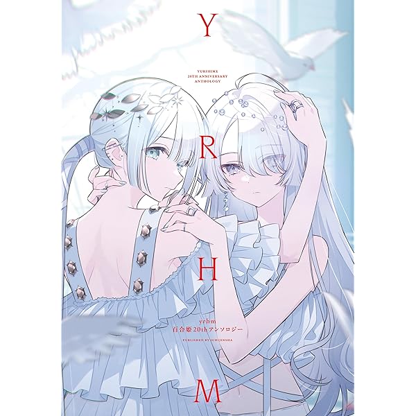 Amazon.co.jp: サクラノ詩―櫻の森の上を舞う―公式ビジュアルアーカイヴ