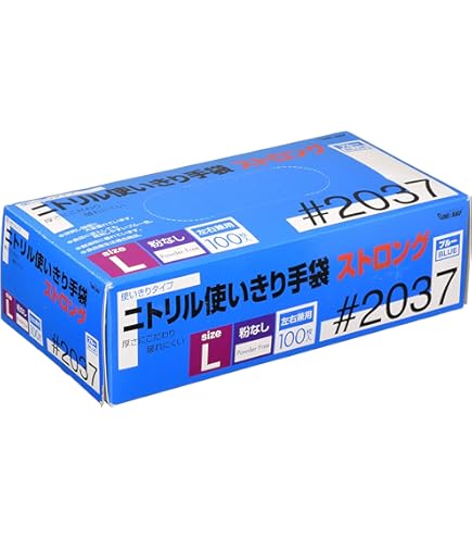 ニトリル手袋 Ｌサイズ 3,000枚 (まもなく在庫切れ) 3-8141-01 アズセーフニトリル手袋 青 （指先エンボス） LL